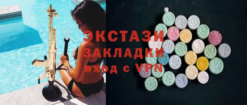 Экстази 280 MDMA Йошкар-Ола