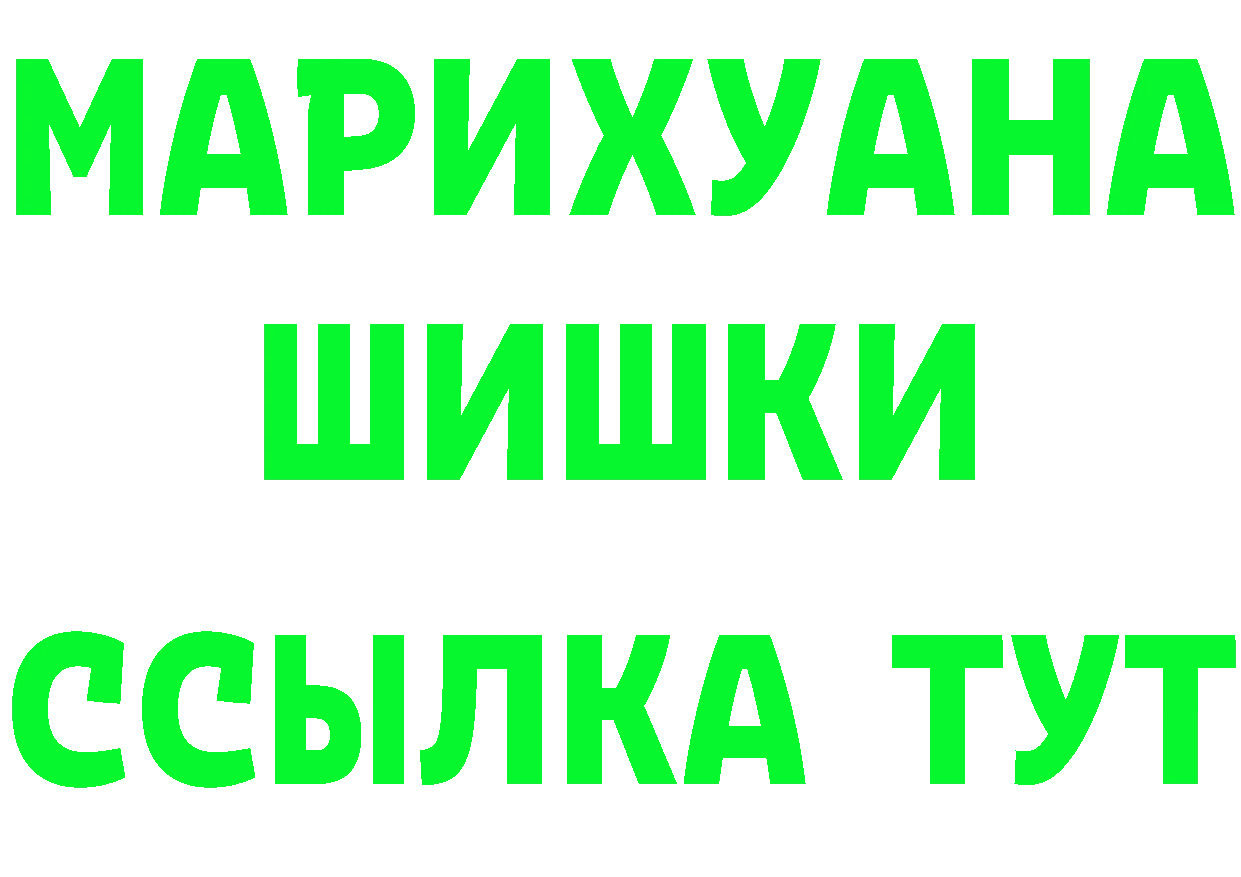 Продажа наркотиков darknet как зайти Йошкар-Ола