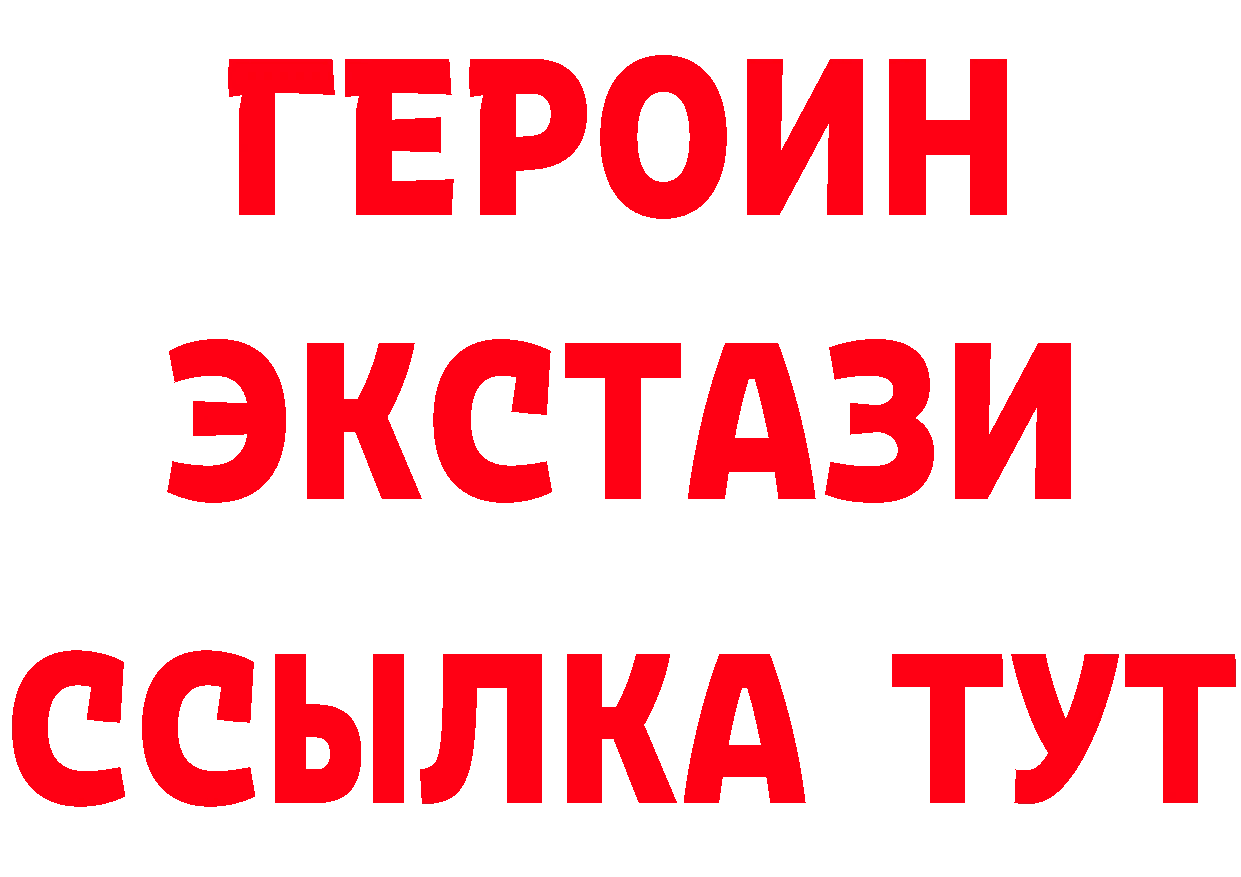 БУТИРАТ бутик рабочий сайт даркнет mega Йошкар-Ола